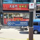 신촌 여행 이미지