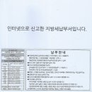 11월/근로소득세/국민/***-****-****-**-*/832,140원/지방세/국민/***-******-*****/83,110원 이미지