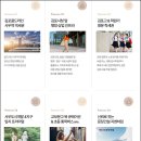 김포연세안과의원 네이버블로그