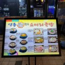 영종한우소머리국밥