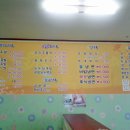 장군녹두삼계탕 - 옥천군 문장로 131 | 장군녹두삼계탕