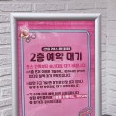 러버스클럽