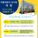 에꼴데쁘띠 이미지