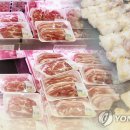 A마트정육
