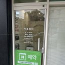 지유뷰티 | [전주] 송천동 속눈썹펌 지유뷰티 솔직후기