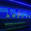 만남7080 - 북구 | 만남7080