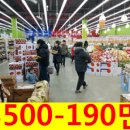 숭의시장 사거리 이미지