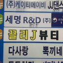 안산왁싱 한대앞왁싱 끌리제이뷰티 왁싱후기