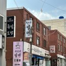 묵도리밀면