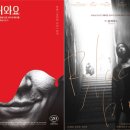 연극 날 보러와요 이미지