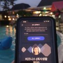 200패턴으로 끝내는 비즈니스영어 순간패턴 - 프레젠테이션편 | 스픽 프리미엄 가격 할인 쿠폰 한달 9000원 유료 결제 공부법