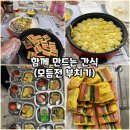 간식랜드 이미지