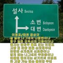 이정표 Daum카페