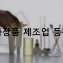 행정사법인 청효 이미지