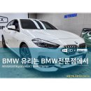 경주자동차유리