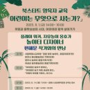 진영한빛도서관 다목적홀 이미지