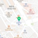대양씨앤씨달맞이주유소 이미지