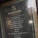 천안 바버샵 해랑헤어를그리다 남자 머리커트 잘하는 미용실