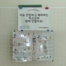 대전덕명중학교 이미지