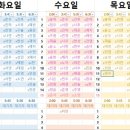 하늘 태권도 교육관 이미지