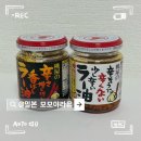 모모야 - 김포시 태장로795번길 23 | 일본 돈키호테 추천템 일본 국민 소스 모모야 라유 후기 및 레시피