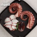주식회사 상단
