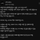 나락 보관소가 새벽에 유튜브 커뷰니티에 올리고 삭제한 글 이미지