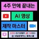 꿈제작소