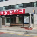 대덕승강장 이미지