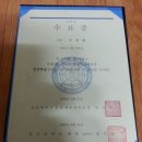 아세아전기조명 - 은평구 진흥로1길 44 | 아세아전기조명