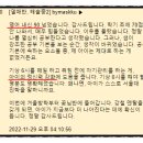 해솔중학교 | [해솔중 영어] 055 on the surface l be true for [+α many 형용사? 대명사?]