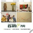 삼일다방 - 평택시 중앙로 25 | 삼일다방