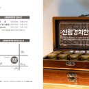 금당한의원 이미지