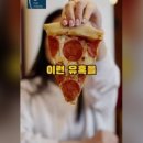 펀휘트니스 이미지