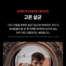 원룸세탁 이미지