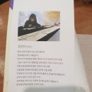 마음을 담은 캘리그라피 이미지