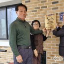 갑산2리 이미지