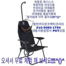 특허받고 의료기 허가받은 경추(목)견인기 입니다~^~^ 이미지