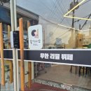 메인돈가스