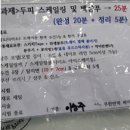 헤어레버 - 김해시 | 헤어레버