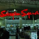 사이공스퀘어 - 청주시 상당구 중고개로125번길 9-5 | 사이공스퀘어