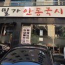 반포대로30길 6 이미지