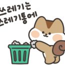 푸른숲속유치원 이미지