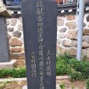 오성병원(급식실 포함) | 개운산 가을 산책, 개운사와 보타사(대원암·칠성암) 이야기