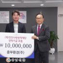 ㈜세창환경 이미지