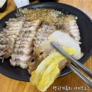 황제보쌈냉면칼국수