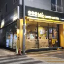 순천 오천동 치킨 맛집 bhc치킨 오천남부점 후기