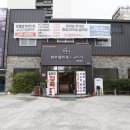 엄가네식당 이미지