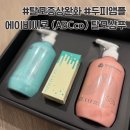 에이비씨코