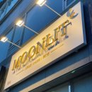 문릿(Moonlit) 이미지